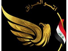 2022第二届伊拉克(巴格达)国际反恐与特种作战展