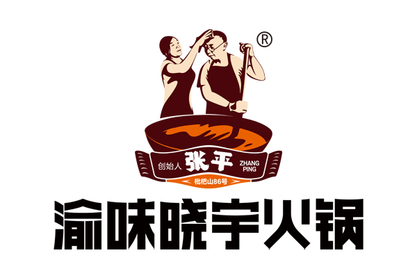 渝味晓宇西安航天店正式签约(图2)