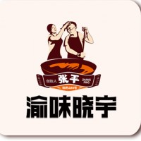 火锅加盟 东城火锅加盟店如何避开误区