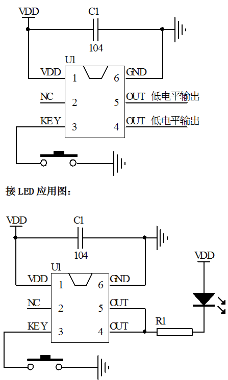 EC8D-5一键开关机芯片