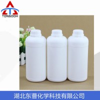 氯丙烯 107-05-1 增塑剂 稳定剂 批发零售 质美价廉