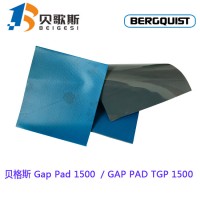 美国贝格斯Gap Pad 1500导热硅胶片