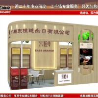 成都展览设计搭建-2023年四川国际茶业博览会