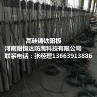 供应深圳预包装高硅铸铁阳极厂家 预包装高硅铸铁阳极价格