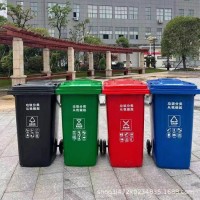 长治厂家出售街道塑料垃圾桶带盖240升垃圾桶塑料环卫垃圾桶