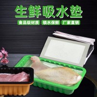 水果鱼肉生鲜吸水纸 超市耗材食品强力吸水垫锁水保鲜托盘吸血垫