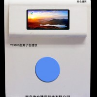 水质分析仪器，YC3000型离子色谱