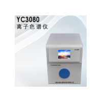 水质分析仪器，YC3080型离子色谱