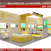 提供中国国际玩具及教育设备展览会展台设计搭建服务