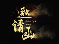 2022深圳国际体育用品展览会-深圳体博会