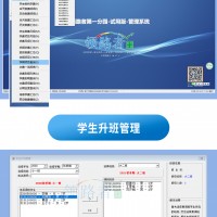 正版幼儿园管理系统财务收费记账软件批量生成学费单