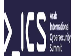 AICS2022阿拉伯(巴林)国际网络安全峰会暨展