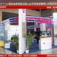 提供2023年中国西部国际口腔设备与材料展览会展台设计搭建
