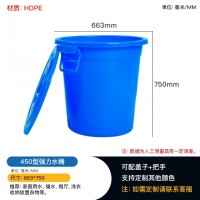 重庆赛普 强力桶家用水桶楼道垃圾桶小区物业垃圾桶