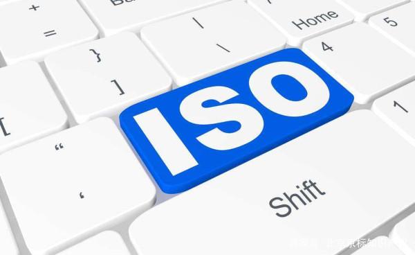 江西三体系认证办理ISO体系认证机构玖誉认证