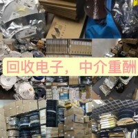 湘潭回收电子元器件回收呆料库存行业领先