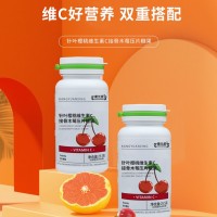 针叶樱桃维生素C接骨木莓压片糖果生产厂家加工定制异型片