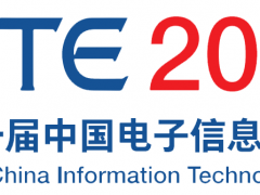 2023深圳国际电子生活展览会-消费电子展4月份