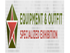 2023第三届俄罗斯国际装备暨军事后勤与军事训练展