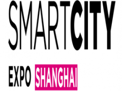 SmartCity2023上海第二届全球智慧城市博览会
