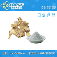 白藜芦醇 CAS号: 501-36-0