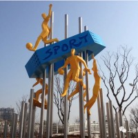 2020年度宁波市十大最优绿地公园雕塑小品