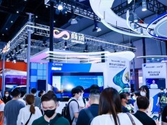 亮相上海2023第十五届上海国际智慧城市物联网大数据博览会