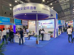 智慧工地-2023第十五届上海国际智慧工地展览会