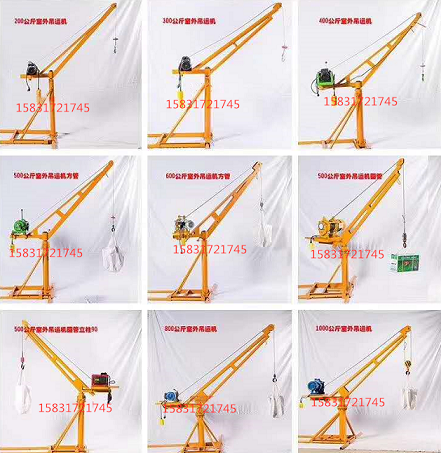 微型吊运机厂家生产优质室内单柱小型吊运机便携式小吊机