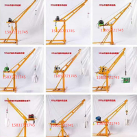 微型吊运机厂家生产优质室内单柱小型吊运机便携式小吊机