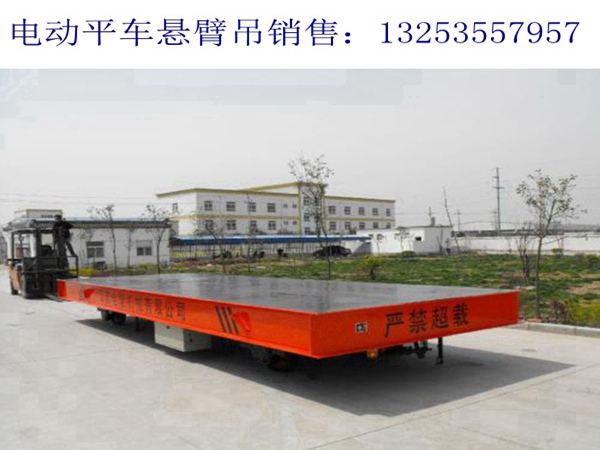 山东日照电动平车厂家10吨30吨KPX蓄电池平车报价