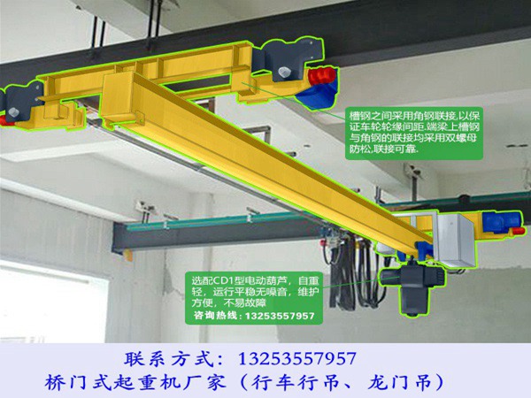 广西桂林单梁行车销售厂家3吨LX型电动悬挂起重机