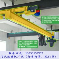 广西桂林单梁行车销售厂家3吨LX型电动悬挂起重机