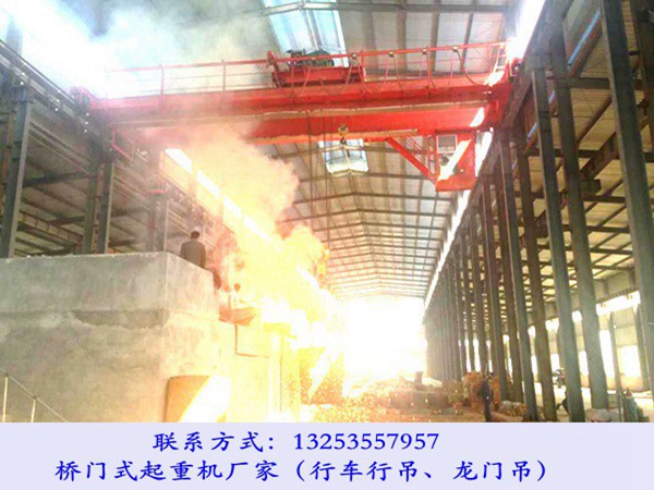 江西赣州行车行吊厂家20吨25吨冶金铸造起重机