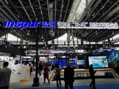 热点2023第十五届上海国际物联网展览会