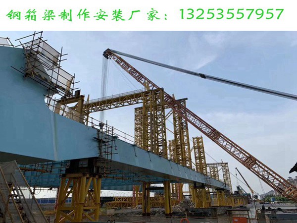 山东临沂钢结构桥梁安装厂家钢箱梁制作多少钱一吨