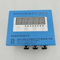 青岛拓科厂家直销红外在线式水分检测仪HZX400