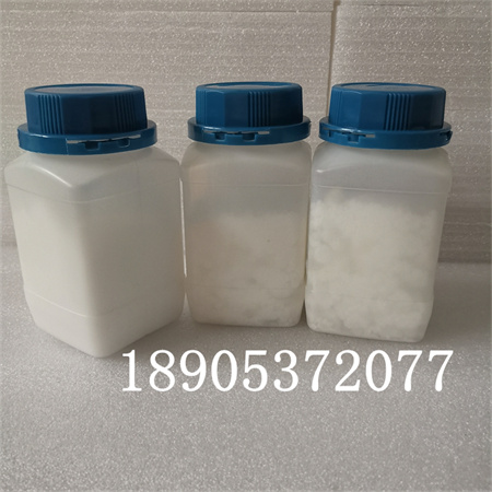 高纯六水硝酸钪Sc报价-硝酸钪工厂价格