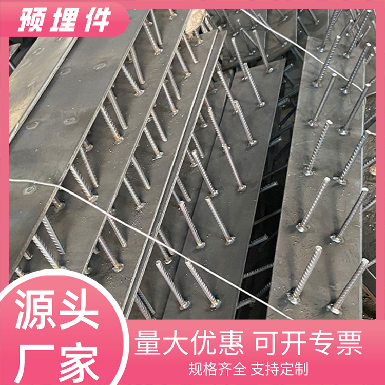 桥梁钢构预埋件 高铁路灯镀锌预埋件 钢板焊接预埋板
