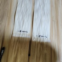 木美啦木地板漂白  木制品  竹纤维美白剂一道林化厂家销售