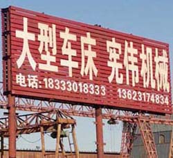 任丘电缆轴盘成型机厂家,河北沧州任丘电缆轴盘设备厂家