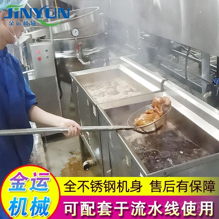 商用鸡米花不锈钢油炸机 鸡腿燃气加热油炸机 鸡爪鸡柳油炸设备