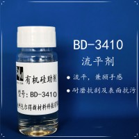 包尔得BD-3410有机硅表面控制剂；表面活性剂；流平手感剂