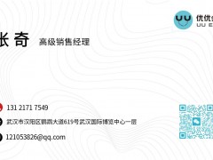 2025武汉国际汽车零部件展览会