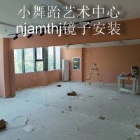 扬州舞蹈房镜子安装