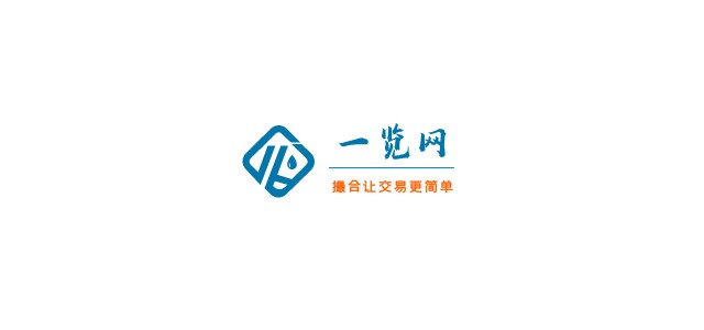 化学产品撮合平台 一览网 化工原料 量大优惠