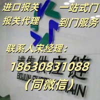 天津旧机械进口报关