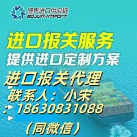 天津二手播种机进口报关