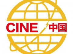2025中国国际核辐射产品与检测技术展览会