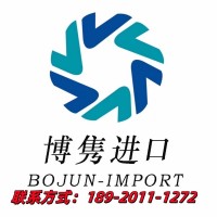 青岛旧设备清关公司